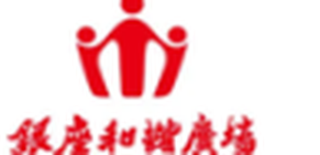 银座和谐广场