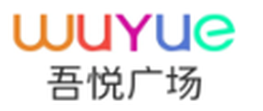 吾悦广场