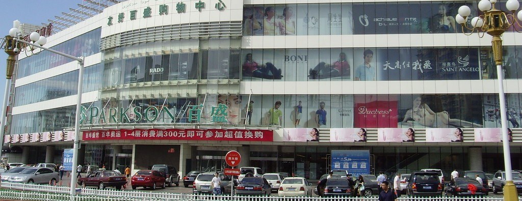 百盛